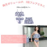 夫婦 親子 恋人 | HOYUKI | 詳細画像2 