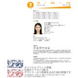 夫婦 親子 恋人 | HOYUKI | 詳細画像6 