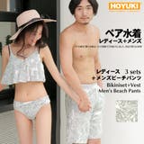 夫婦 親子 恋人 | HOYUKI | 詳細画像1