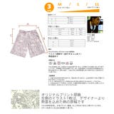 夫婦 親子 恋人 | HOYUKI | 詳細画像7