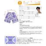 ペア水着 まとめ買いでお得！水着 メンズ | HOYUKI | 詳細画像7 