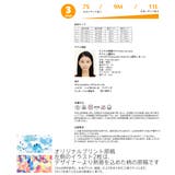 夫婦 親子 恋人 | HOYUKI | 詳細画像6