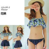 水着 レディース 水着 | HOYUKI | 詳細画像4 