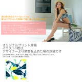 ペア水着 まとめ買いでお得!水着 メンズ | HOYUKI | 詳細画像2
