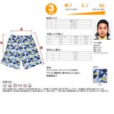 ペア水着 まとめ買いでお得!水着 メンズ | HOYUKI | 詳細画像7
