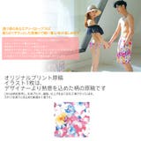 ペア水着 まとめ買いでお得！水着 メンズ | HOYUKI | 詳細画像2 