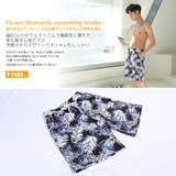 ペア水着 まとめ買いでお得!水着 メンズ | HOYUKI | 詳細画像3