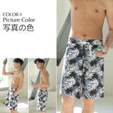 ペア水着 まとめ買いでお得!水着 メンズ | HOYUKI | 詳細画像5