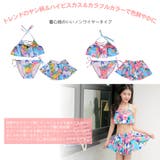 新作 水着 レディース | HOYUKI | 詳細画像2 