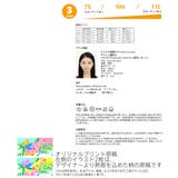 新作 水着 レディース | HOYUKI | 詳細画像5 