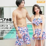 夫婦 親子 恋人 | HOYUKI | 詳細画像1 
