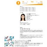 夫婦 親子 恋人 | HOYUKI | 詳細画像6 