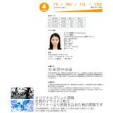 新作 4点セット 水着 | HOYUKI | 詳細画像6 
