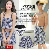 夫婦 親子 恋人 | HOYUKI | 詳細画像1 