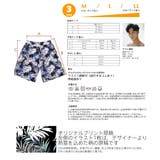 ペア水着 まとめ買いでお得!水着 メンズ | HOYUKI | 詳細画像7
