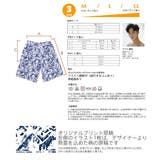 ペア水着 まとめ買いでお得！水着 メンズ | HOYUKI | 詳細画像7 