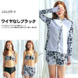 ペア水着 まとめ買いでお得!水着 メンズ | HOYUKI | 詳細画像4