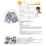 ペア水着 まとめ買いでお得!水着 メンズ | HOYUKI | 詳細画像7