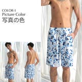 ペア水着 まとめ買いでお得！水着 メンズ | HOYUKI | 詳細画像5 