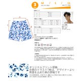 ペア水着 まとめ買いでお得！水着 メンズ | HOYUKI | 詳細画像7 