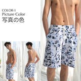 ペア水着 まとめ買いでお得！水着 メンズ | HOYUKI | 詳細画像5 