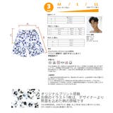 ペア水着 まとめ買いでお得！水着 メンズ | HOYUKI | 詳細画像7 