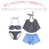 新作 4点セット 水着 | HOYUKI | 詳細画像2