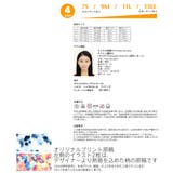 夫婦 親子 恋人 | HOYUKI | 詳細画像6