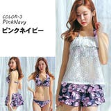 新作 水着 レディース | HOYUKI | 詳細画像4