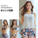 新作 水着 レディース | HOYUKI | 詳細画像8