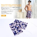 ペア水着 まとめ買いでお得!水着 メンズ | HOYUKI | 詳細画像3