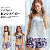 ペア水着 まとめ買いでお得!水着 メンズ | HOYUKI | 詳細画像4