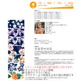ペア水着 まとめ買いでお得！水着 メンズ | HOYUKI | 詳細画像6 