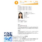 新作 4点セット 水着 | HOYUKI | 詳細画像6 