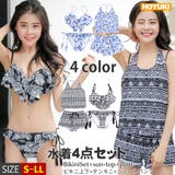 新作 4点セット 水着 | HOYUKI | 詳細画像1