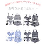 新作 4点セット 水着 | HOYUKI | 詳細画像2