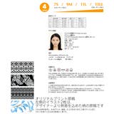 新作 4点セット 水着 | HOYUKI | 詳細画像7