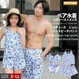 夫婦 親子 恋人 | HOYUKI | 詳細画像1 