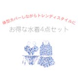 夫婦 親子 恋人 | HOYUKI | 詳細画像2 