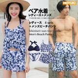 夫婦 親子 恋人 | HOYUKI | 詳細画像1