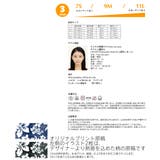 夫婦 親子 恋人 | HOYUKI | 詳細画像6