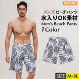 水着 メンズ サーフパンツ | HOYUKI MEN | 詳細画像1