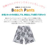 水着 メンズ サーフパンツ | HOYUKI MEN | 詳細画像3
