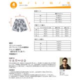 水着 メンズ サーフパンツ | HOYUKI MEN | 詳細画像5