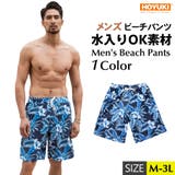 水着 メンズ サーフパンツ | HOYUKI MEN | 詳細画像1