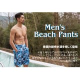 水着 メンズ サーフパンツ | HOYUKI MEN | 詳細画像2