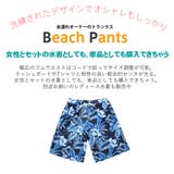 水着 メンズ サーフパンツ | HOYUKI MEN | 詳細画像3