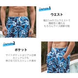 水着 メンズ サーフパンツ | HOYUKI MEN | 詳細画像4