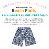 水着 メンズ サーフパンツ | HOYUKI MEN | 詳細画像3