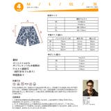 水着 メンズ サーフパンツ | HOYUKI MEN | 詳細画像5